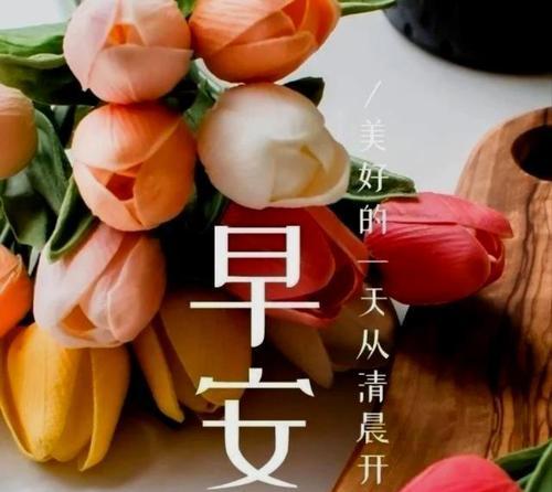 冬日暖心，感恩与幸福同行（冬日暖心）