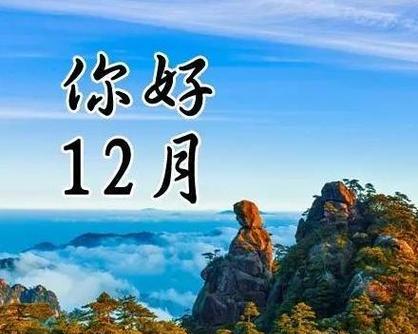 美好生活，从心开始（美好生活）