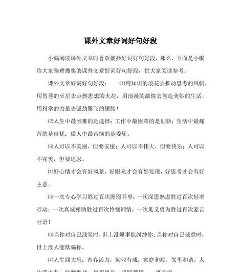 送给你，我的心意（送给你）