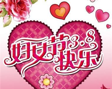 致敬所有的女性（用唯美短句）