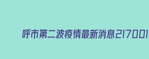 2024年，我们想要用电话祝福给那些遥远的人送去一份温暖（2024年）