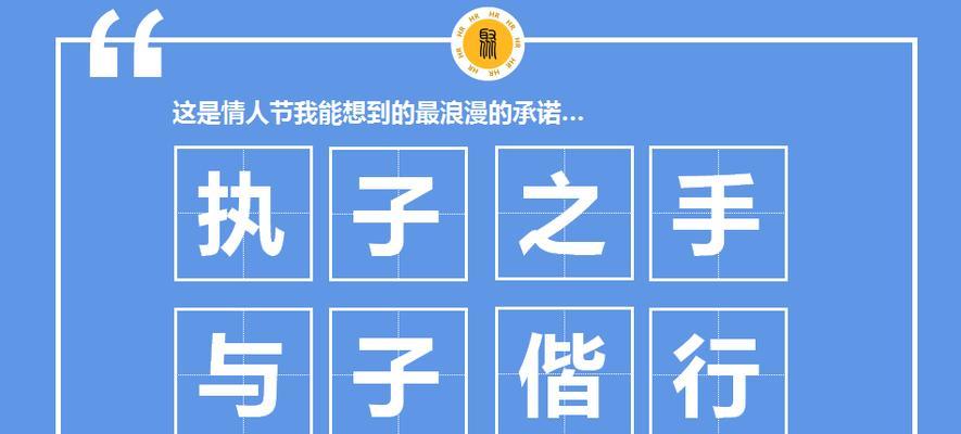 涓涓细流，汇成爱河——2024情侣表白经典话语集锦（用短句表白爱情）