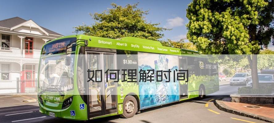 关于时间就是金钱的感悟（《时间就是金钱》）
