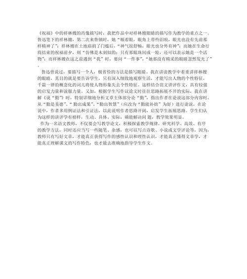 （《勤能补拙——一个年轻人的成长故事》）