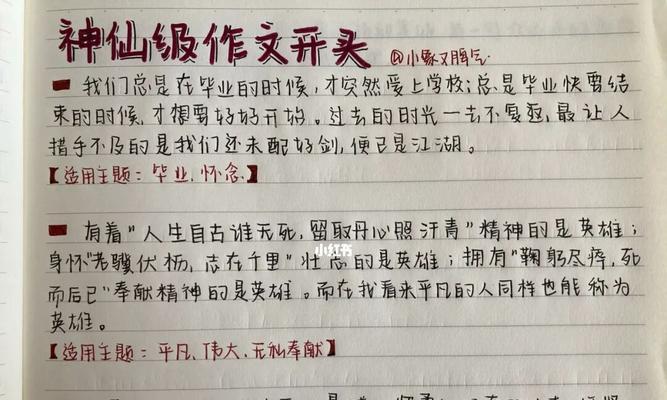 （《时光荏苒，故事重现——怀念那段时光》）