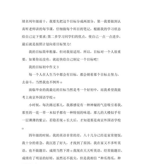 （《命运的转折点》）