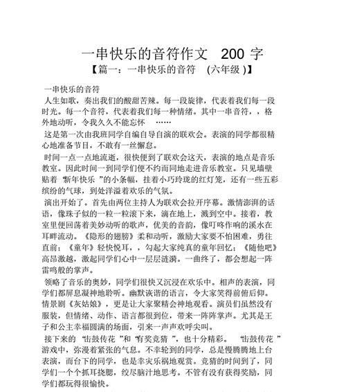 （《奋斗不止，不惧困难》）
