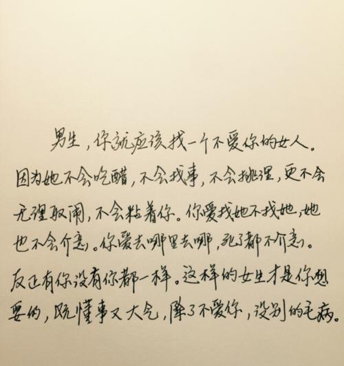 心境如诗——精美唯美句子（用文艺的句子）