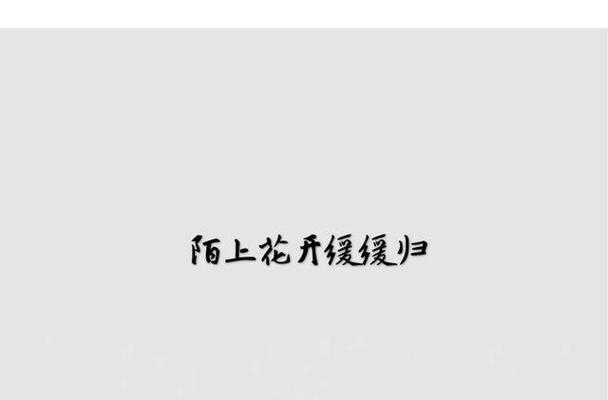 那份不敢说出口的爱恋，静静地守护在心底（那份不敢说出口的爱恋）