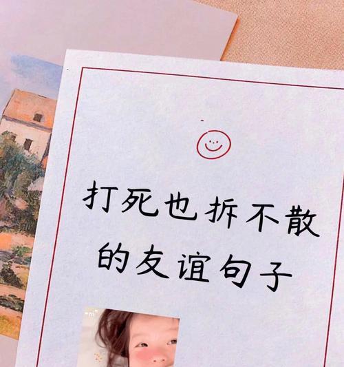 友谊之间的唯美短句
