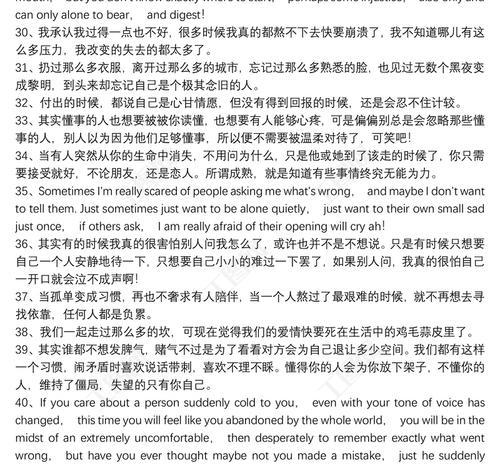 一颗悲伤的心在流泪（一颗悲伤的心在流泪）