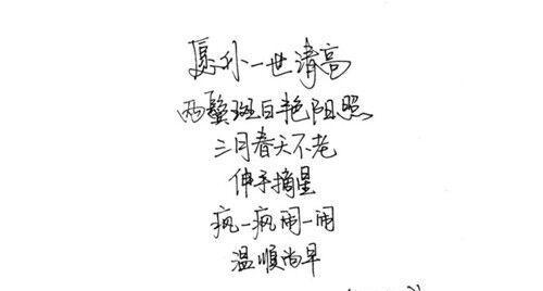 甜蜜留言（点滴留言传递真情）