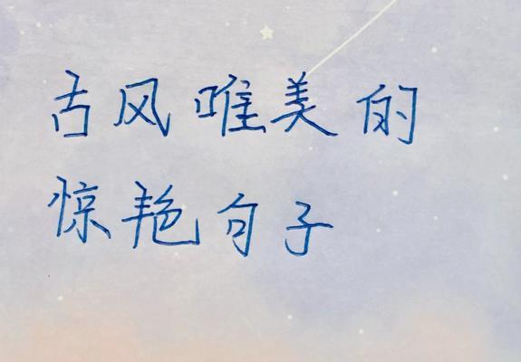 追寻唯美世界（追寻唯美世界）