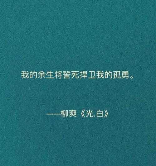惊艳心灵的文艺句子（惊艳心灵的文艺句子）