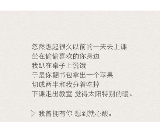 那些令人沉醉的文艺句子（那些令人沉醉的文艺句子）
