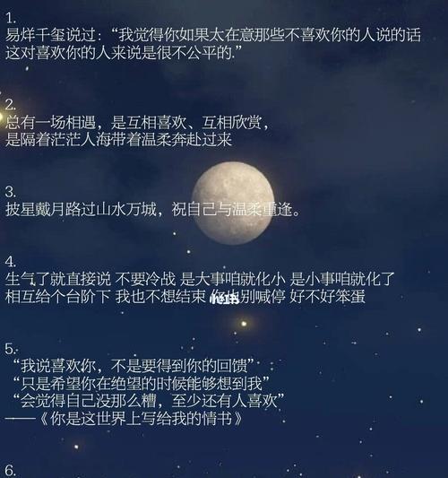 如梦如幻，唯美如画（小众句子中的温柔情感）