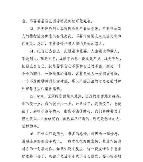 用最美的句子诉说我对你的深情（用最美的句子诉说我对你的深情）
