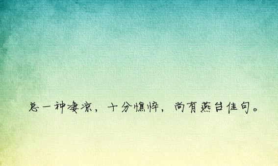 柔情似水温暖人心（25个唯美短句让你感受爱与美好）