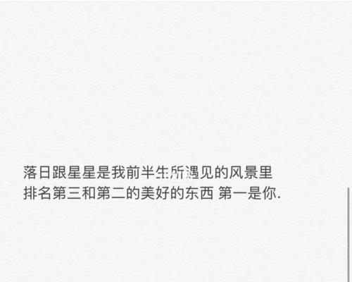 以温柔至极的宝藏（发掘人性中最美好的那一面）