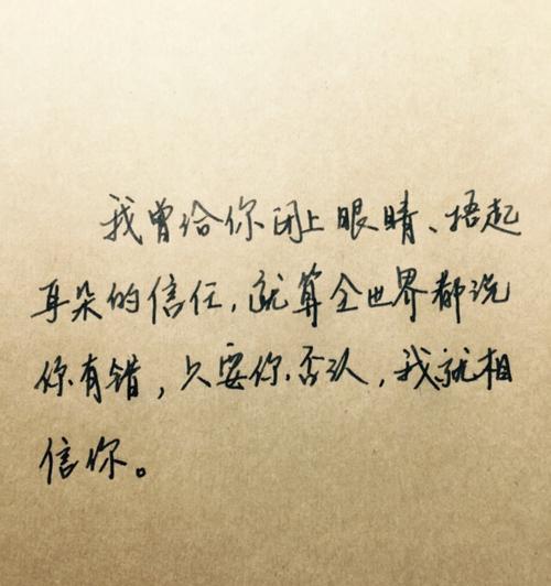 甜蜜情话，萦绕心间（唯美短句撩拨心弦）
