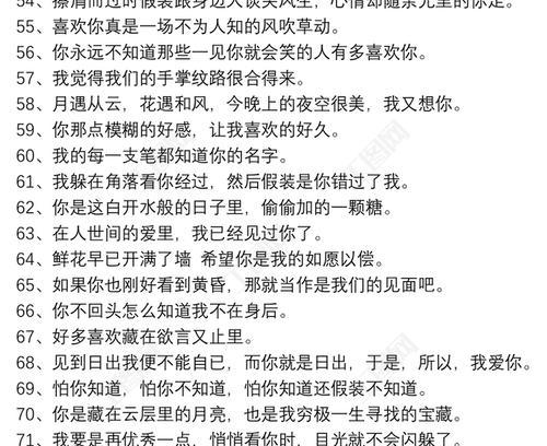 暗恋如梦，唯美缠绵（静静守候）