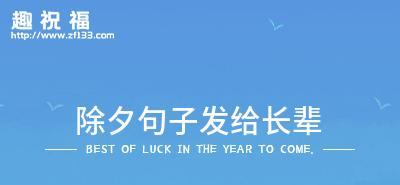 烛光温馨，年味浓郁（烛光温馨）