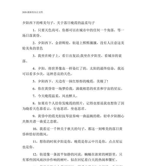 流年如水，温柔离别（流年如水）