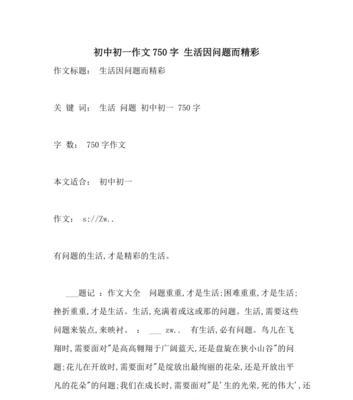 （《识字改变命运》）