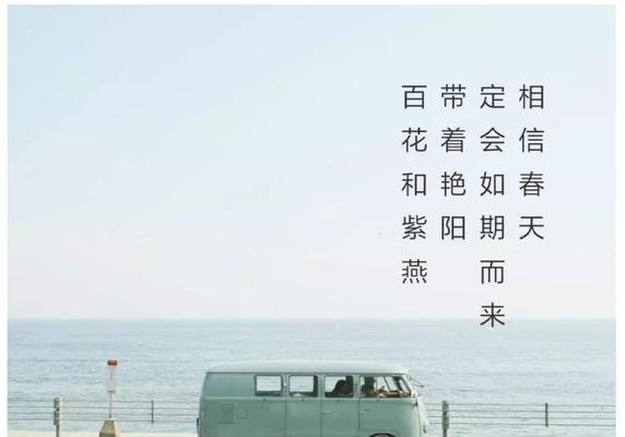 （《携手前行》）