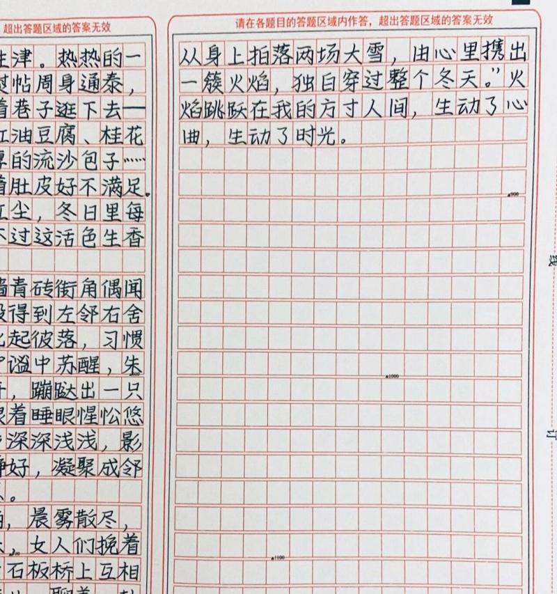 （《知足常乐》）