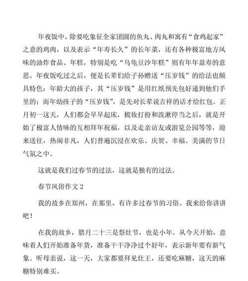 充满了人情味用英语怎么说（《人情味的生活》）