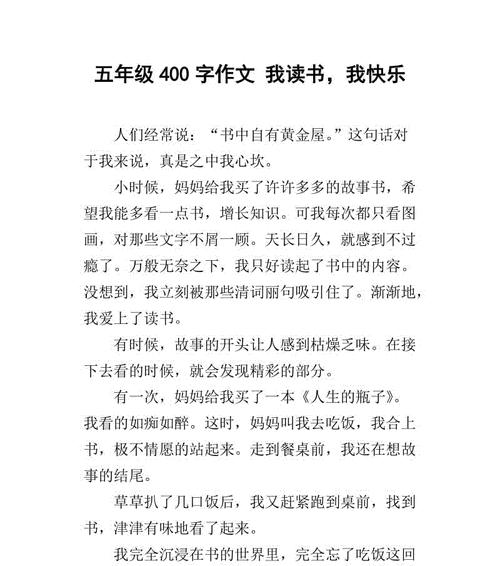 （《一个渴望知识的少年》）