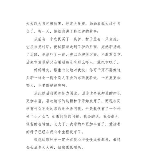 （《希望的种子》）