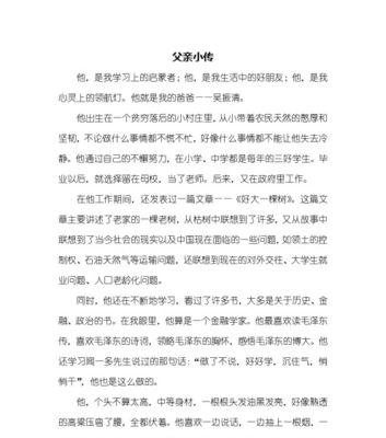 （《坚韧的力量》）