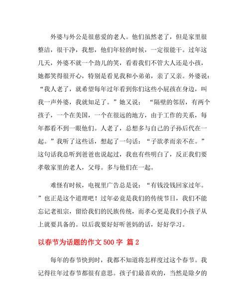 酷爱读书的酷怎么写（《小屁孩的阅读奇遇记》）