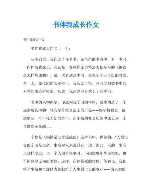盛装莅临的拼音怎么读（《人生盛宴》）