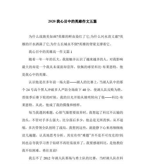 （《少年脊梁》）