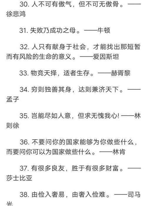 励志名言-精神不能垮（用唯美短句）