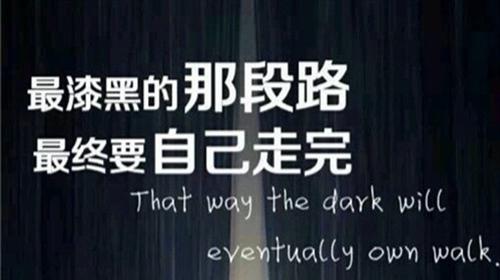 今天，属于你的未来（唯美短句）