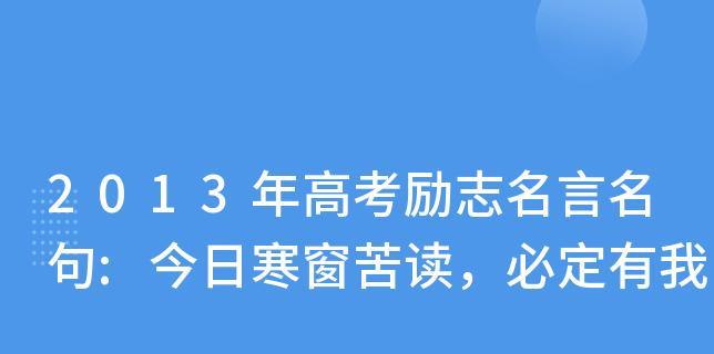 掌握知识，成就未来（掌握知识）
