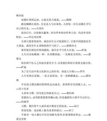 用努力创造属于自己的辉煌（用努力创造属于自己的辉煌）