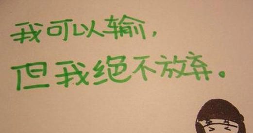 心灵舞动，励志美好（用唯美短句）