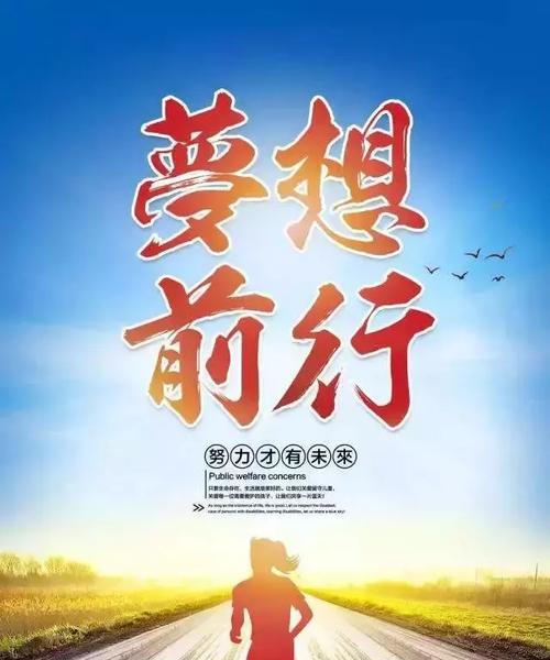 激励人向上的名言警句（唯美短句传递正能量）