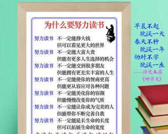 读书点灯，点亮未来（25句唯美警句）