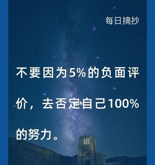 做自己的主人，引领人生（梦想为舵）
