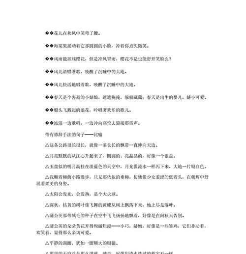 前行的力量（激发内在的潜能）