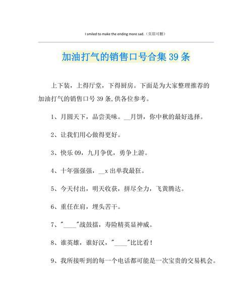 凝心聚力河北加油（2024）