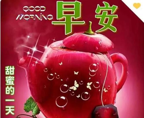 2024年第一天，暖心瞬间（欢度新年）