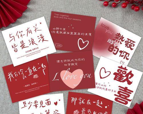 爱意如诗——520情话精选（用长句表白）