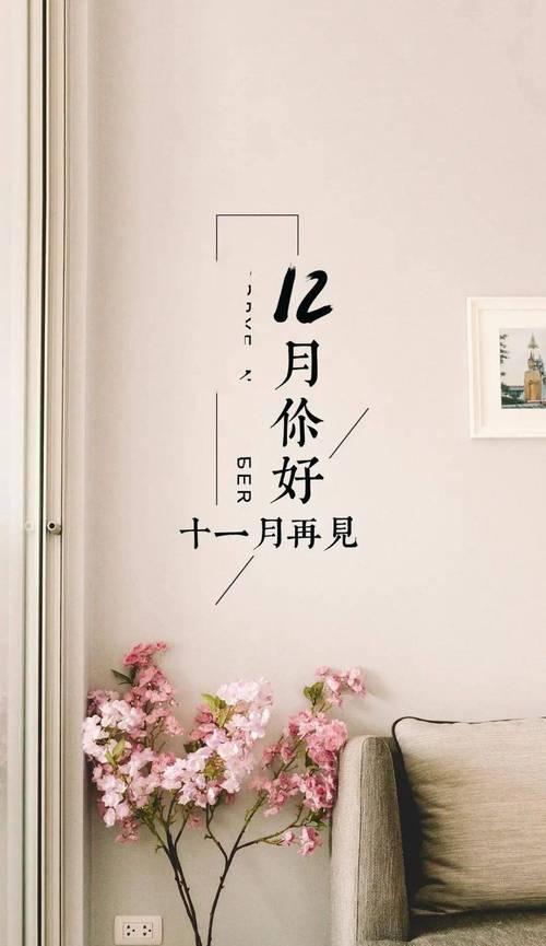初春时节，感受生命之美（2024年3月第一天的朋友圈说说）